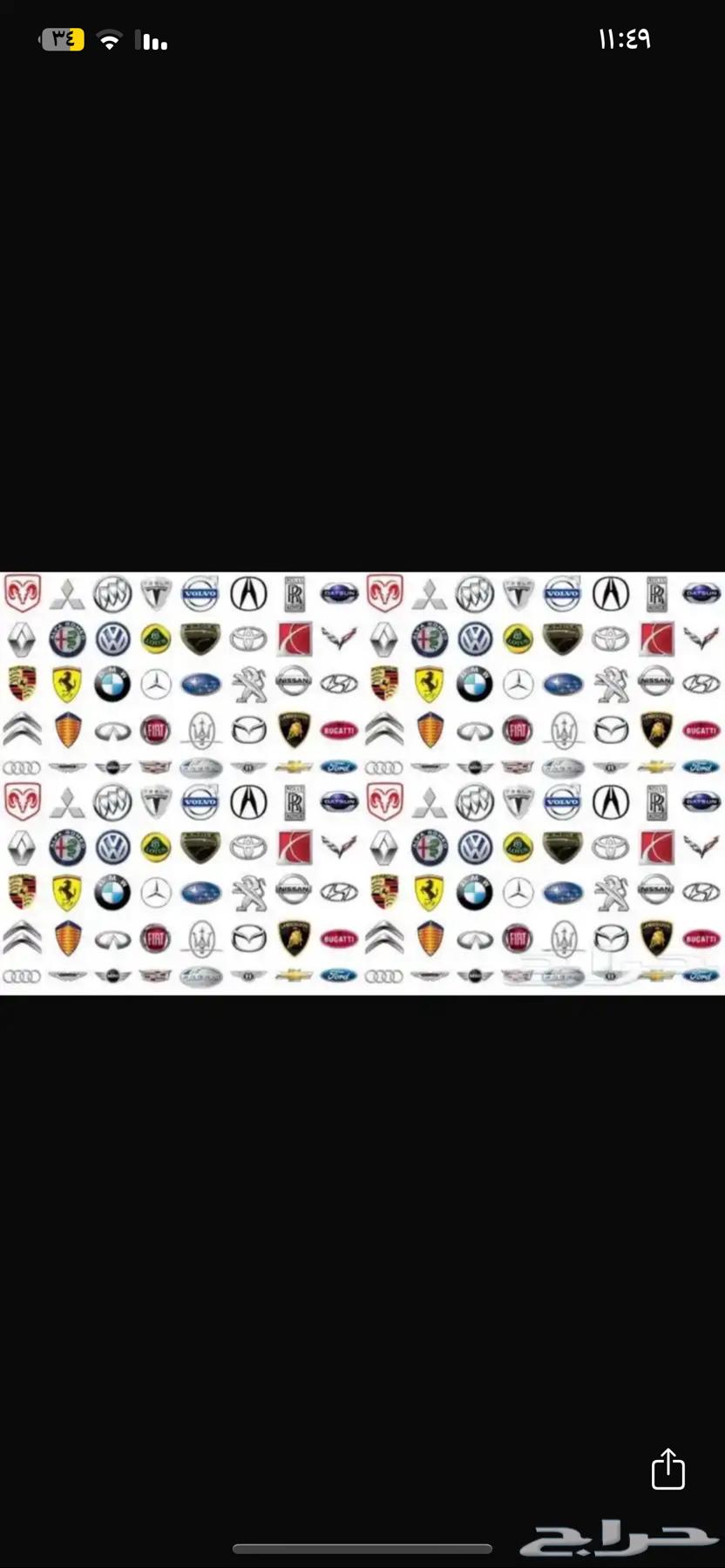 Scrap64562487364609110