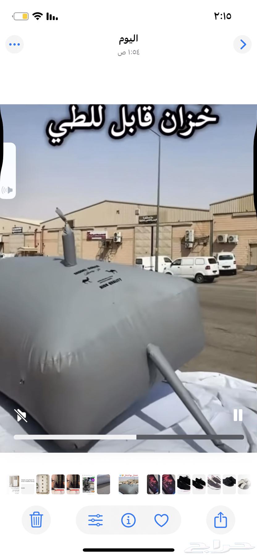 واوية مياه64408188293123110