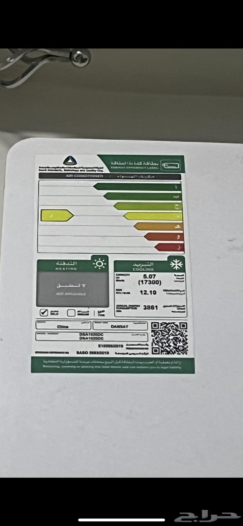 مكيف64410347683073111