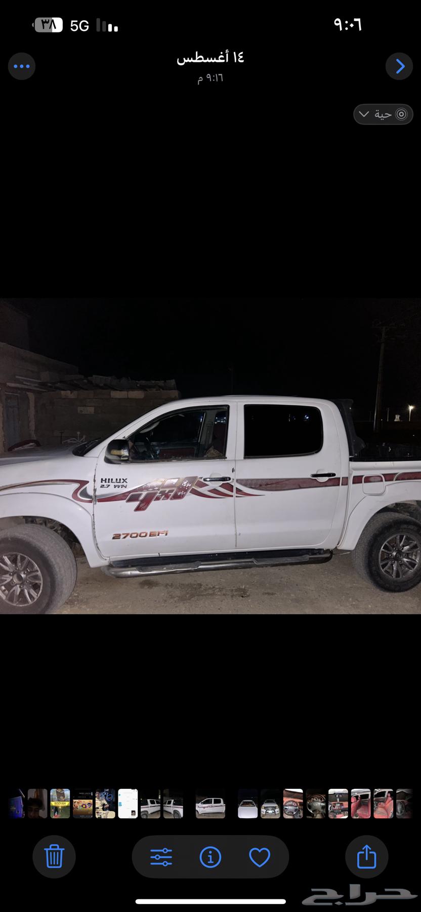 هايلوكس دبل64561179889793112