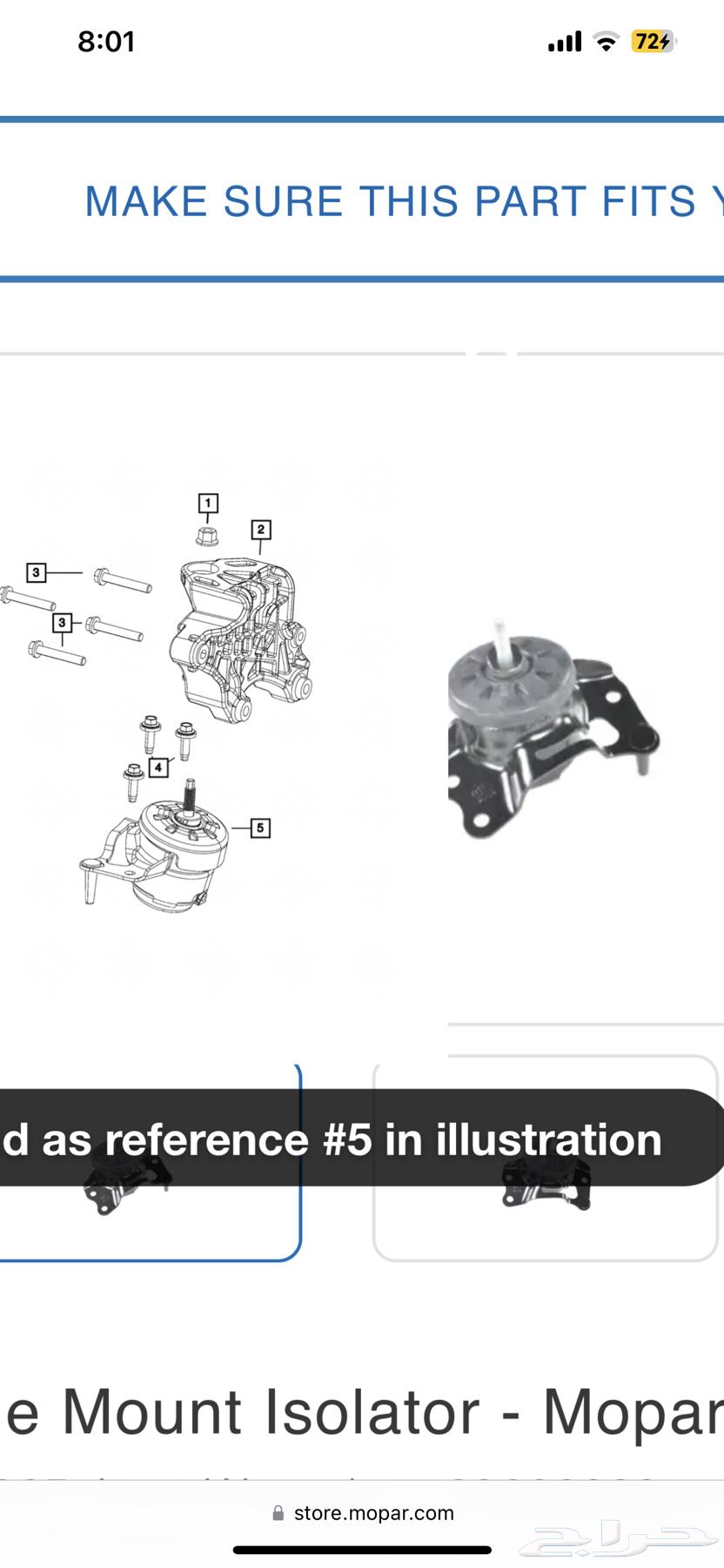 قطع غيار كراسي مكينه لجييب رانجلر جي ال اصلي موبار64567947264003110