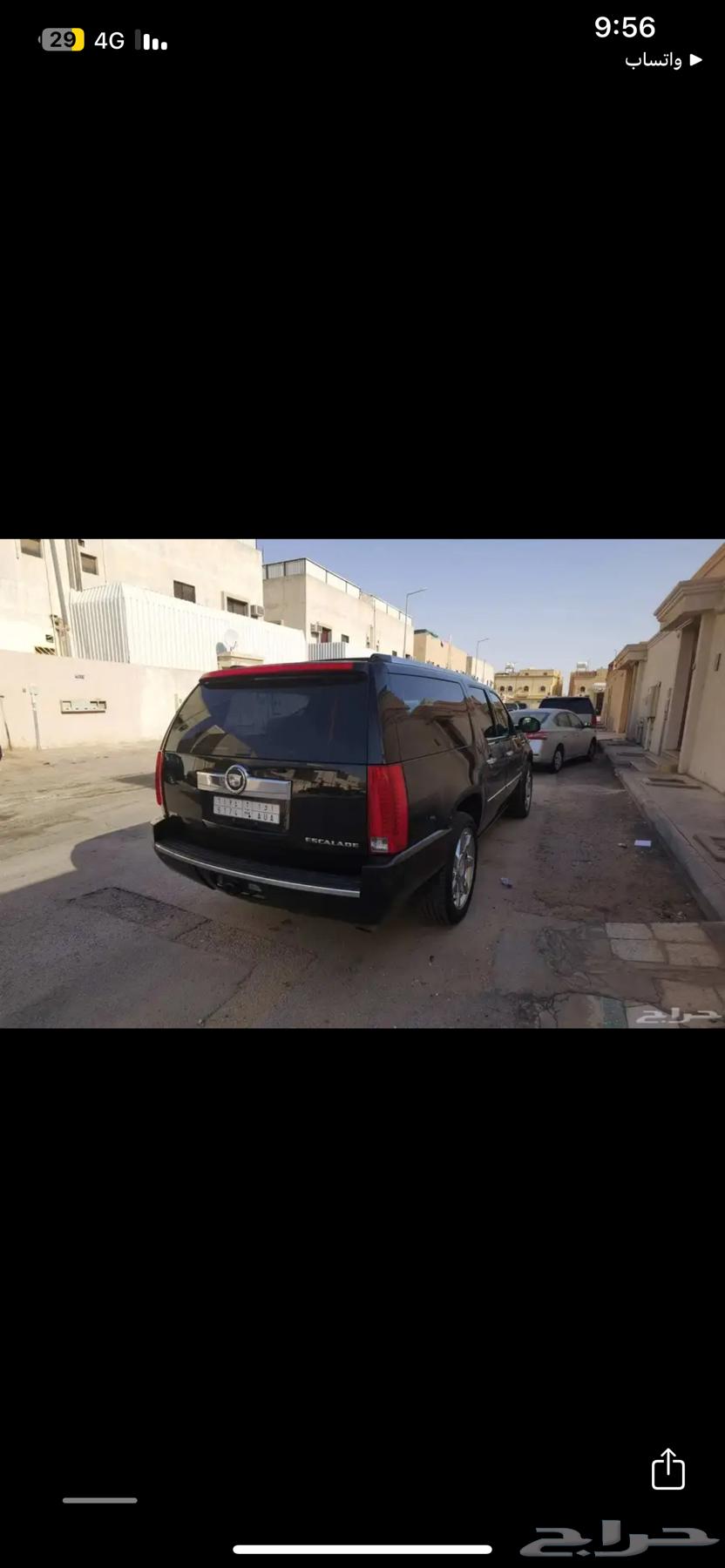 كدلاك اسكليد 2009 فل كامل للبيع64567684402179111