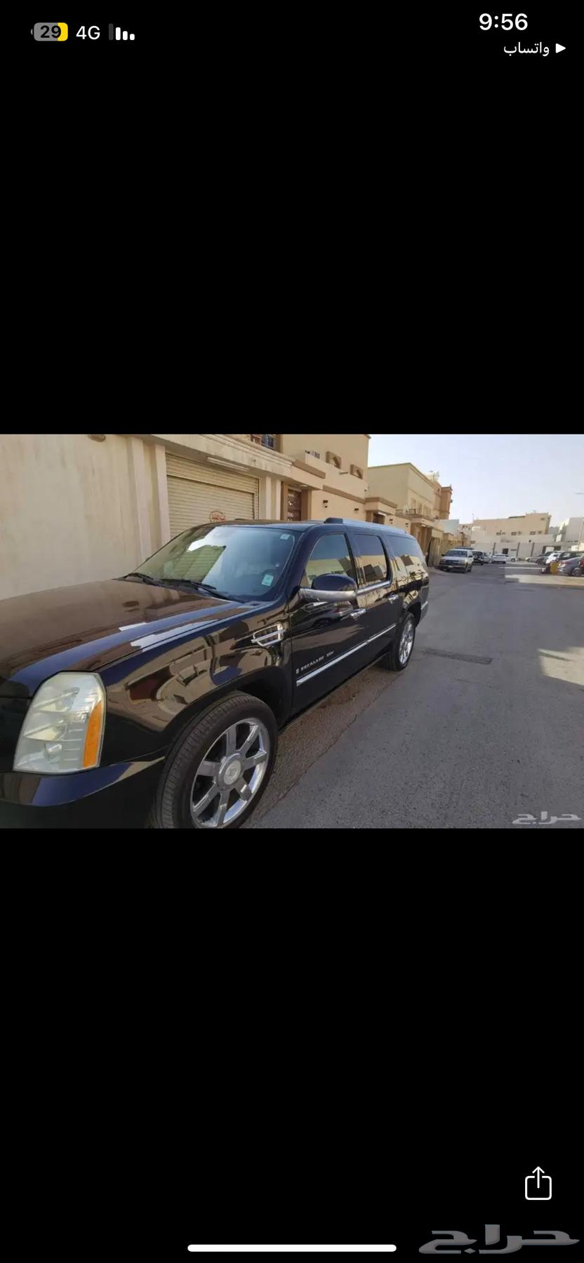 كدلاك اسكليد 2009 فل كامل للبيع64567684402179110