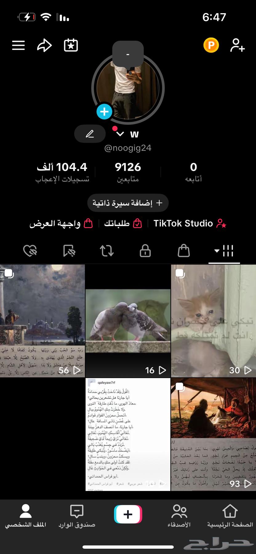 ( تم البيع )64410087859842110