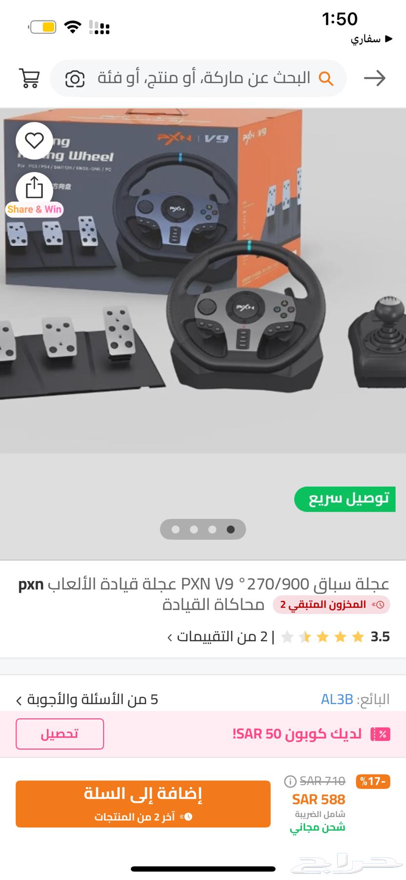 Pxn Cap64405403381121110