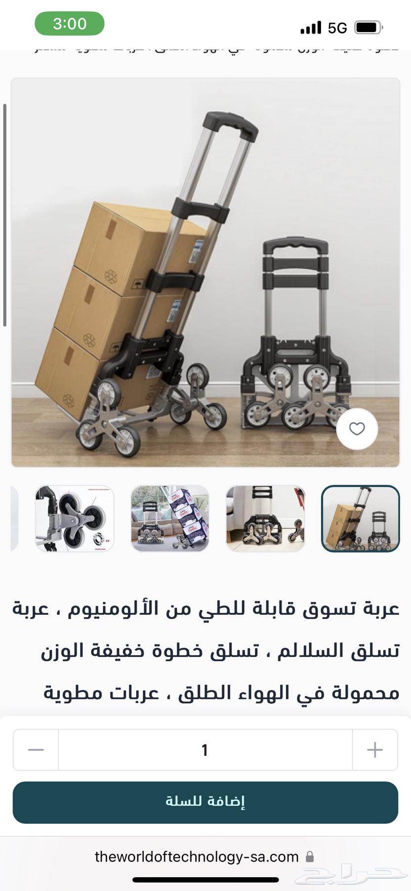 A website for the world of technology, original products64408399870593112