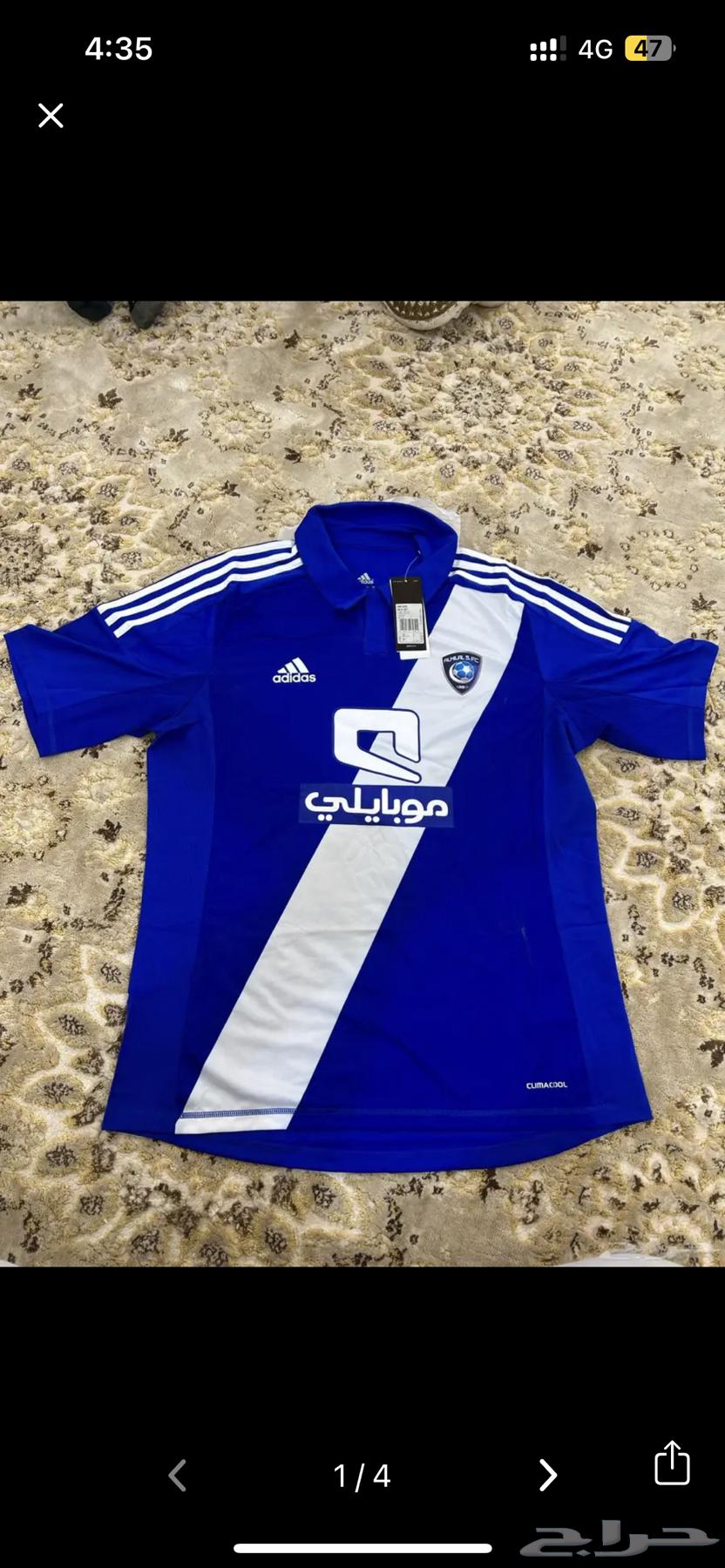 تيشيرت الهلال64409255000705113