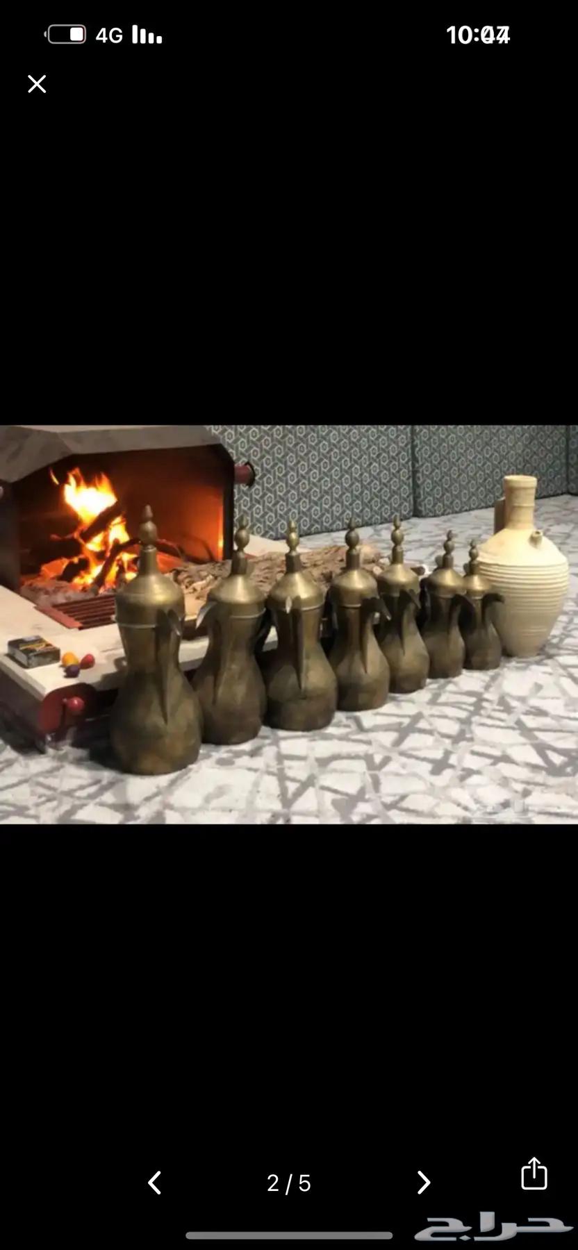 Dallal Raslan Issue 764410073834753111