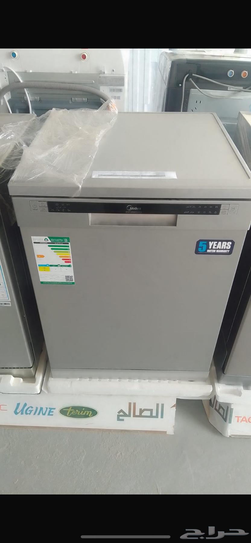 غساله صحون64410867340419111