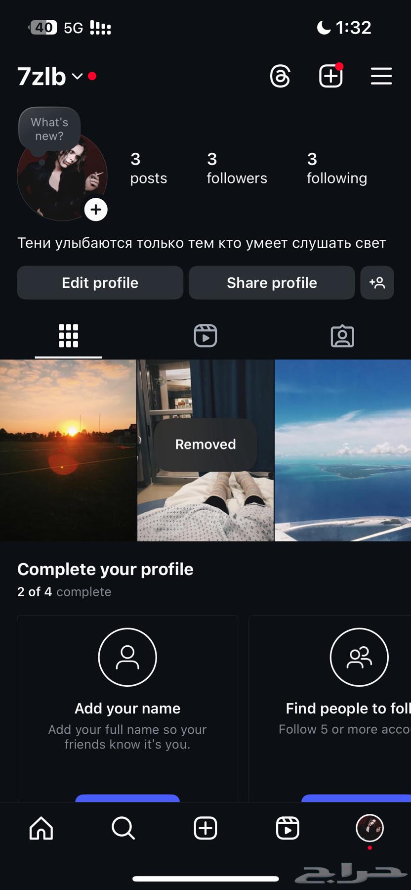 يوزر رباعي انستا مع حسابه64407880621825110