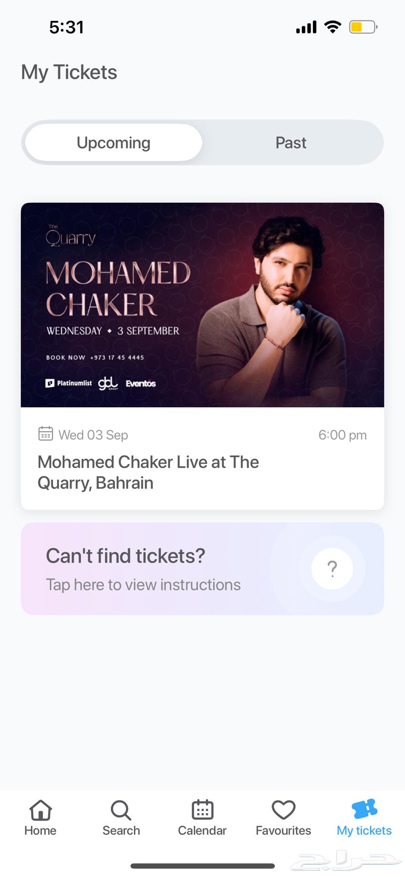 Two tickets for Mohamed Shakir's concert64409422553859110