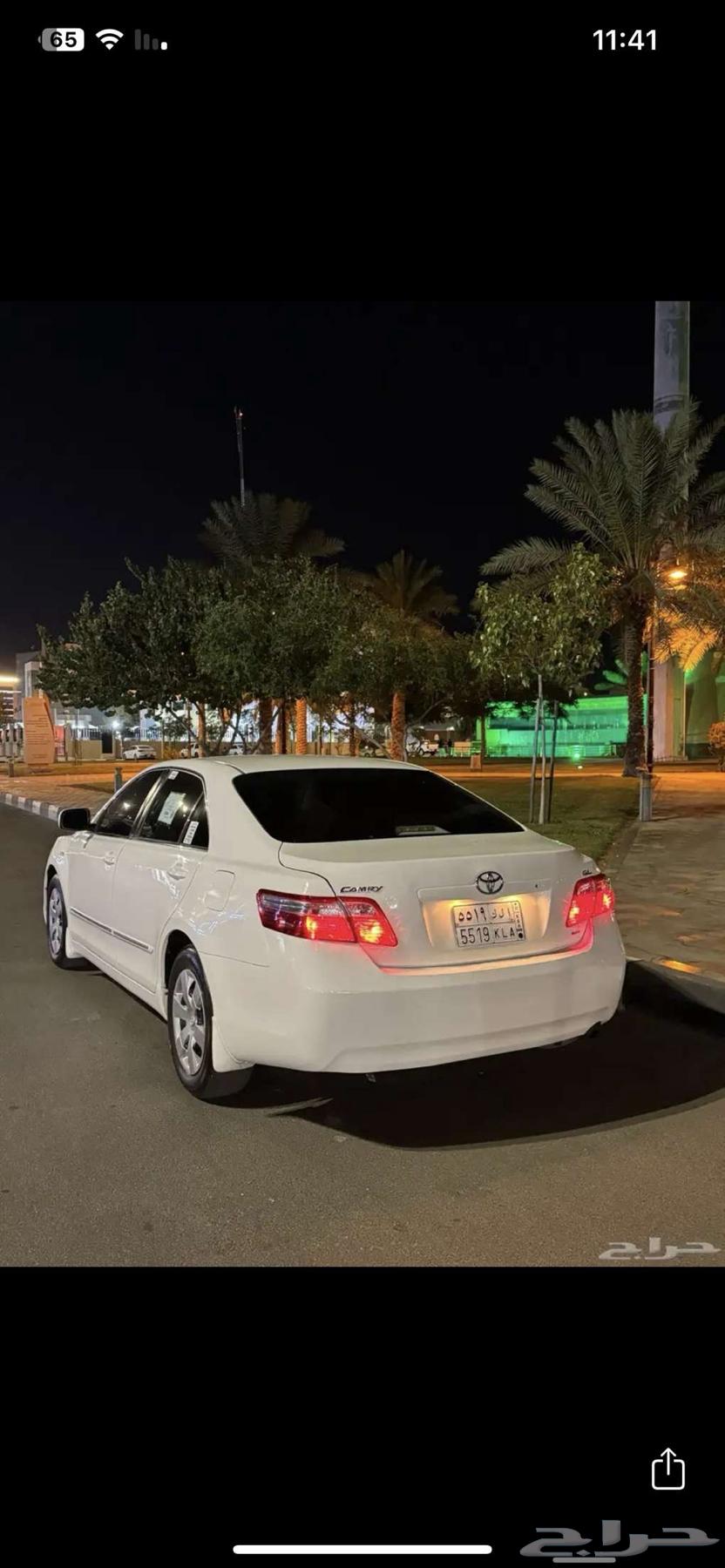 Clean Camry 200964568824422146111