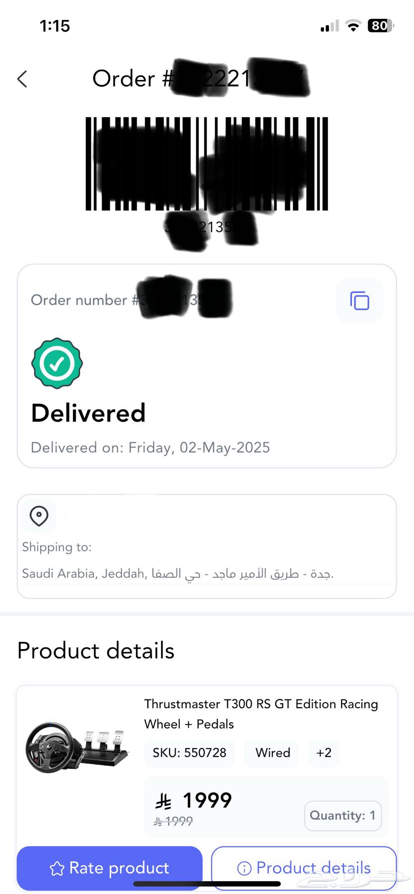 للبيع دركسون العاب Thrustmaster t30064407796969218114