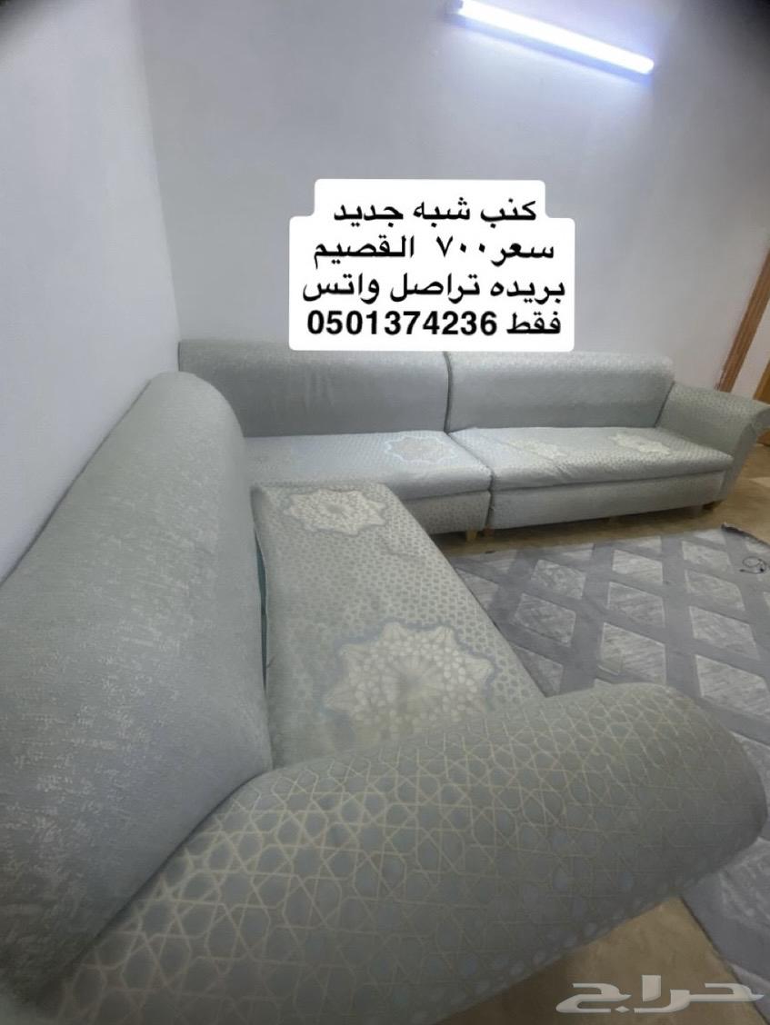 كنب شبه جديد64506132453250110