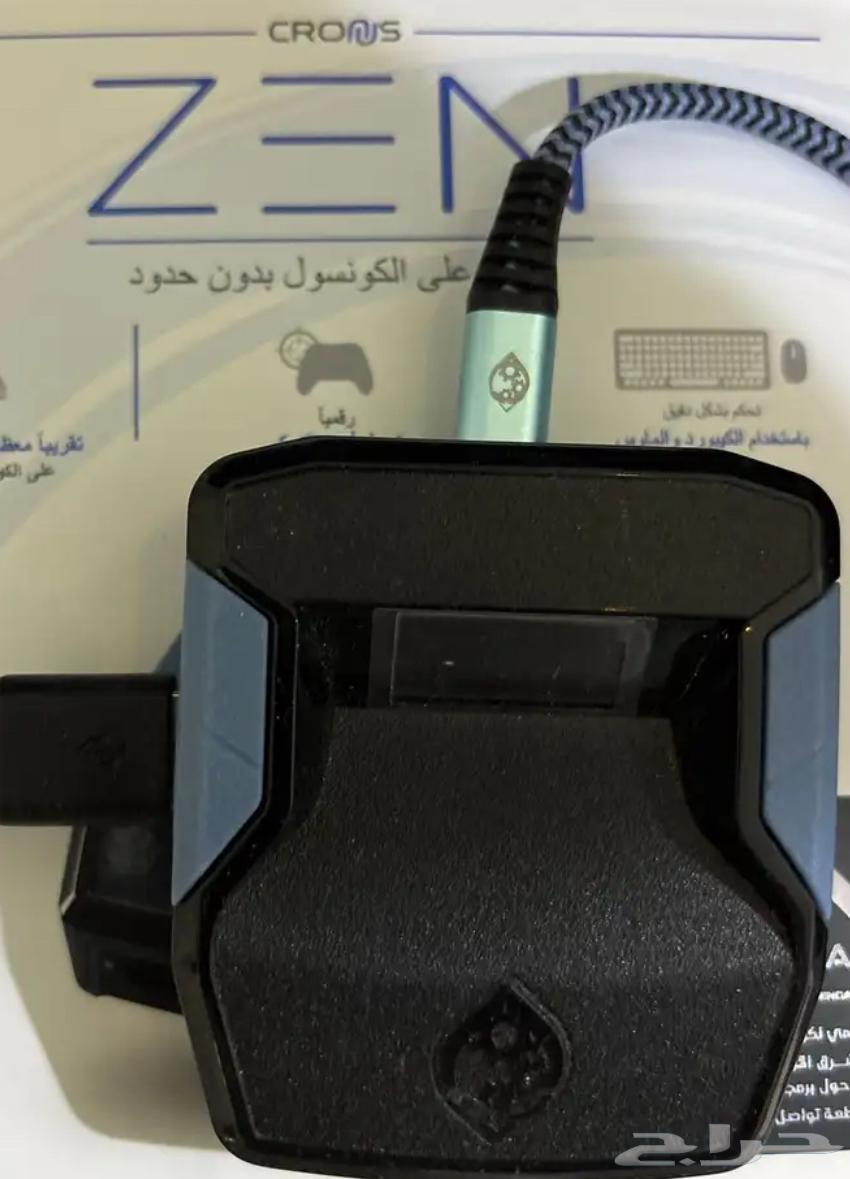 كرون زين قطعه ايم CRONUS ZEN64409879589379110