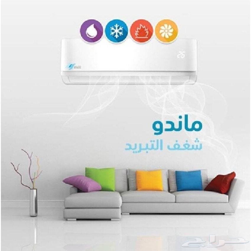 مكيف سيبلت ماندوا بلس بارد واي فاي ابيض64405125072515110