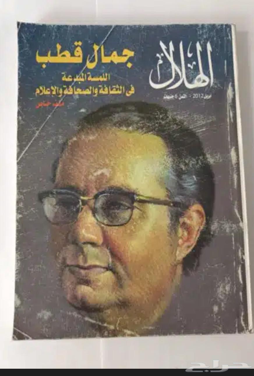 Old magazines from 1980 and onwards64412224340097111