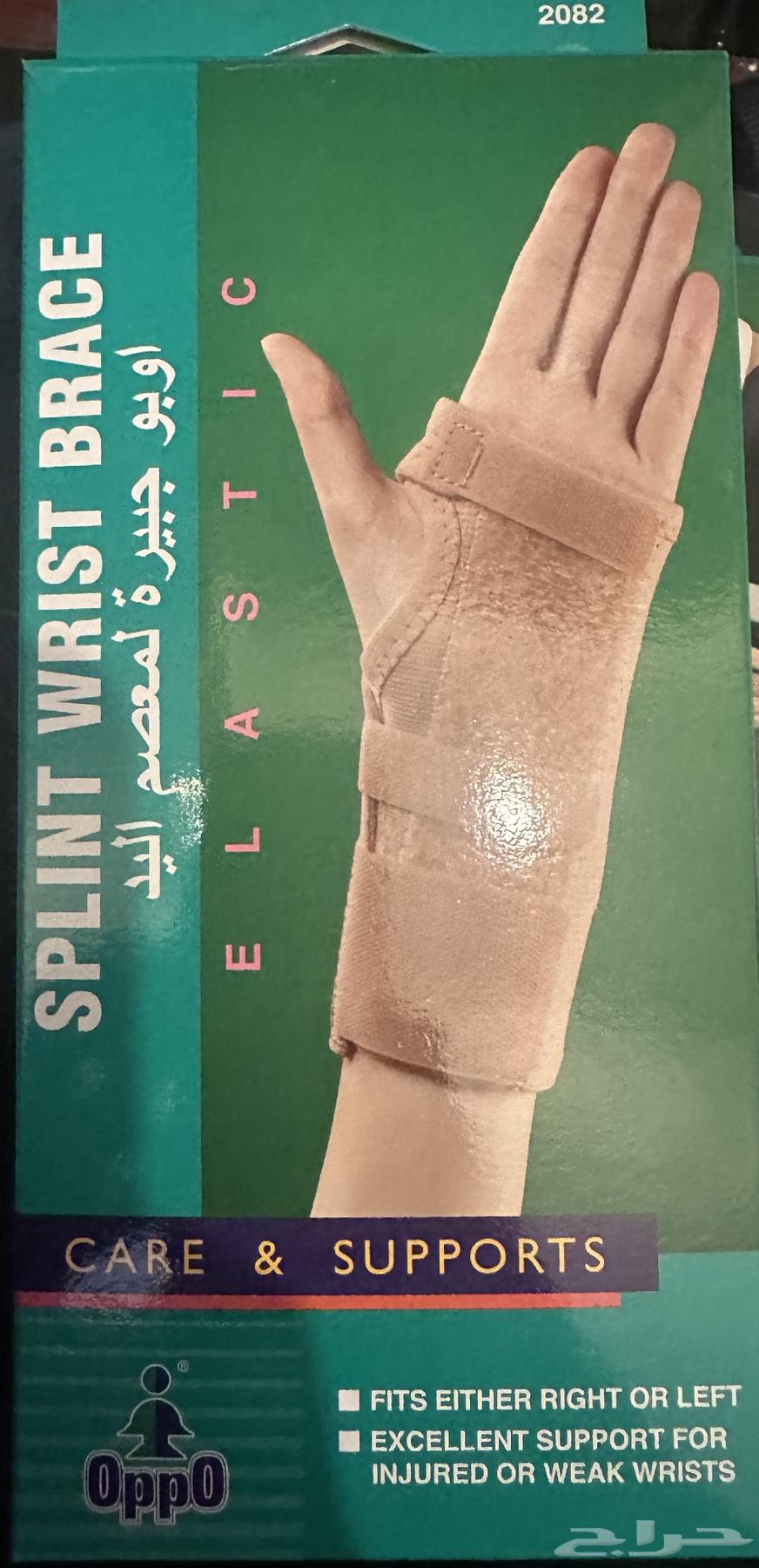 رست للبيع 30 ريال64408413550338110