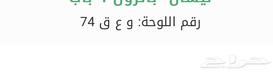 Plate and OC 7464559645755138110