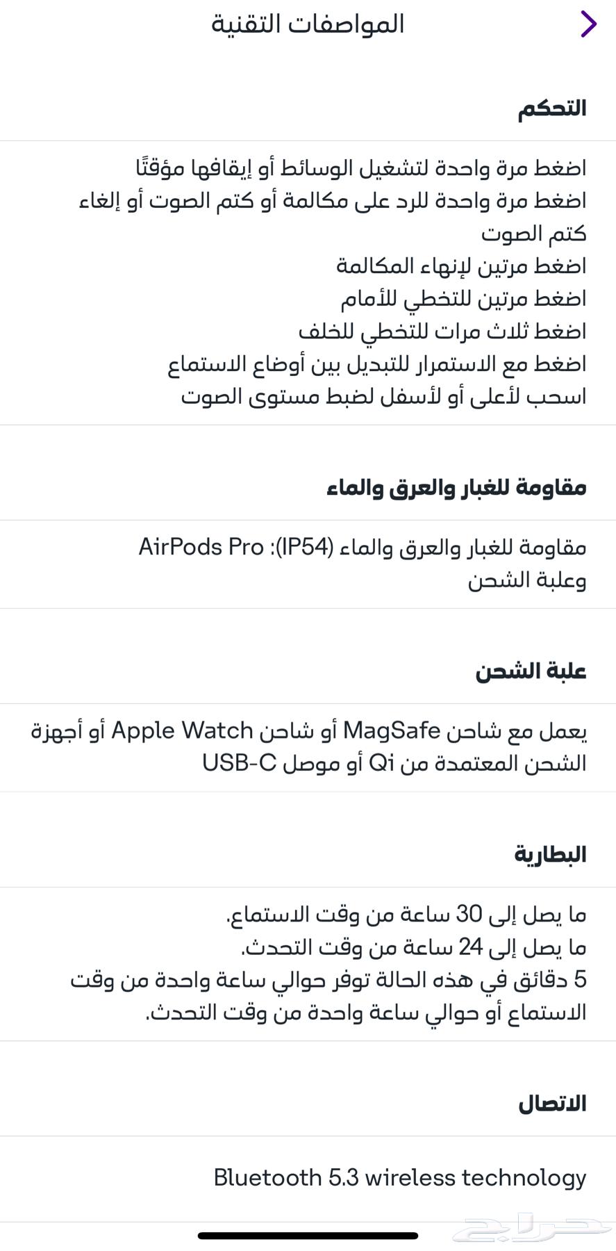 سماعات آير بودز الجيل الثاني64410580841601114