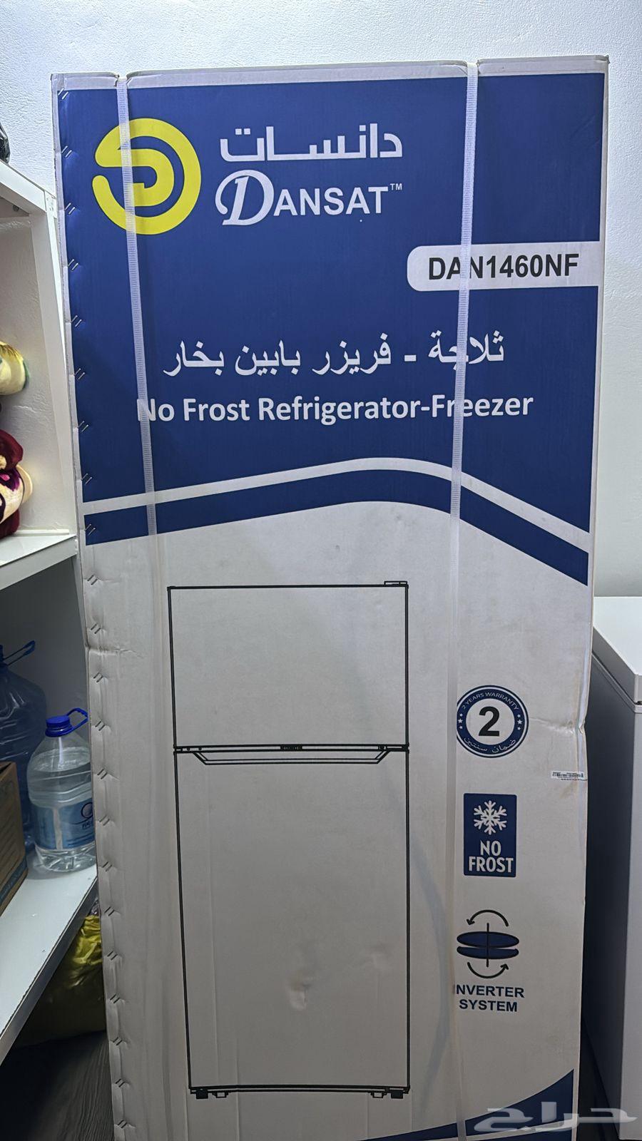 Refrigerator for sale, contact this number if interested64408581468675110
