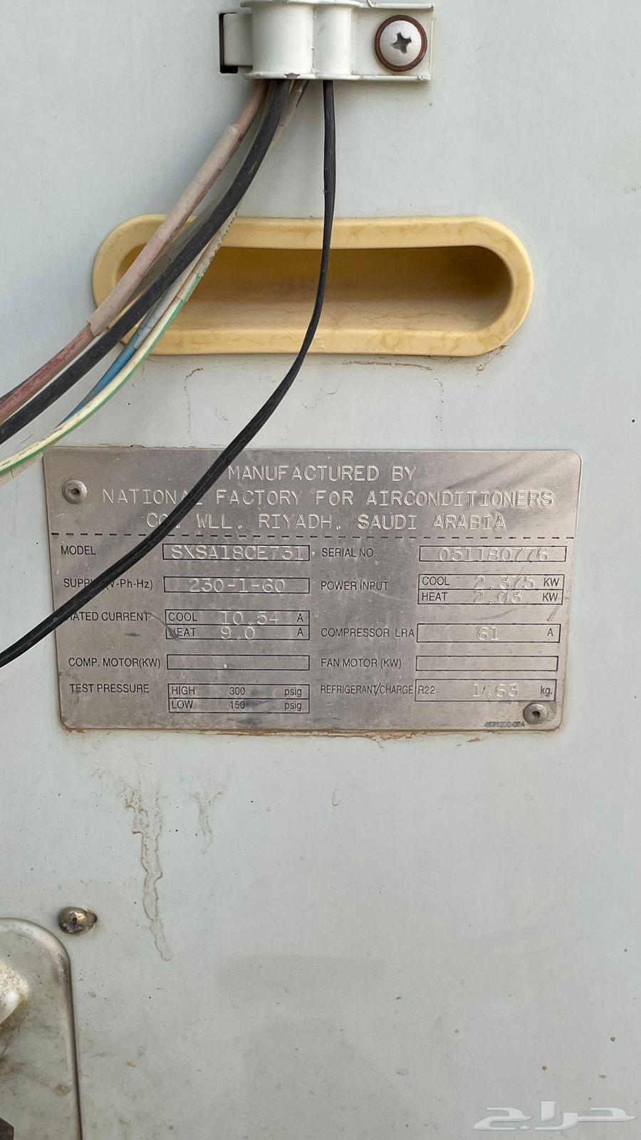 Split air conditioner for sale, fully functional64407084473603112