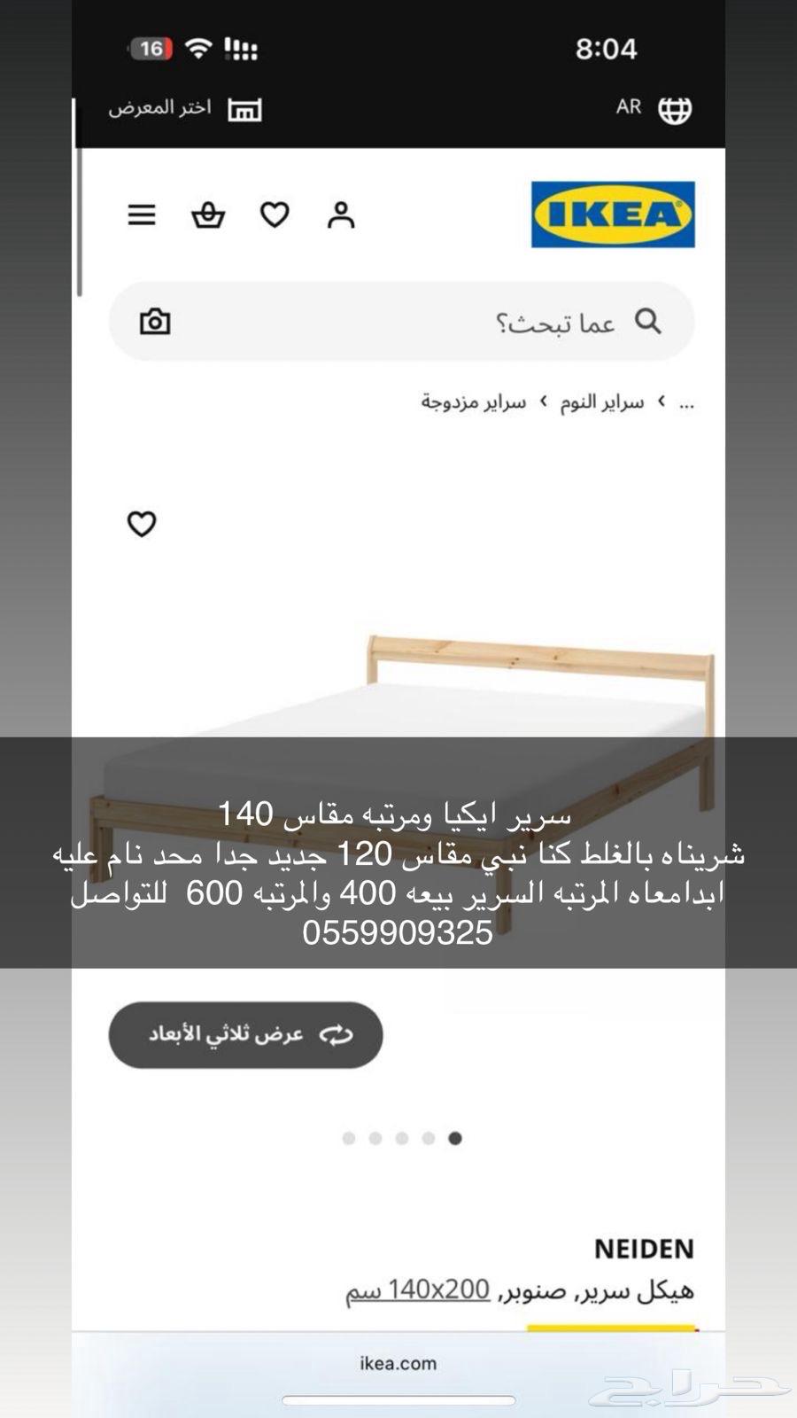 Mecca64410246163586110