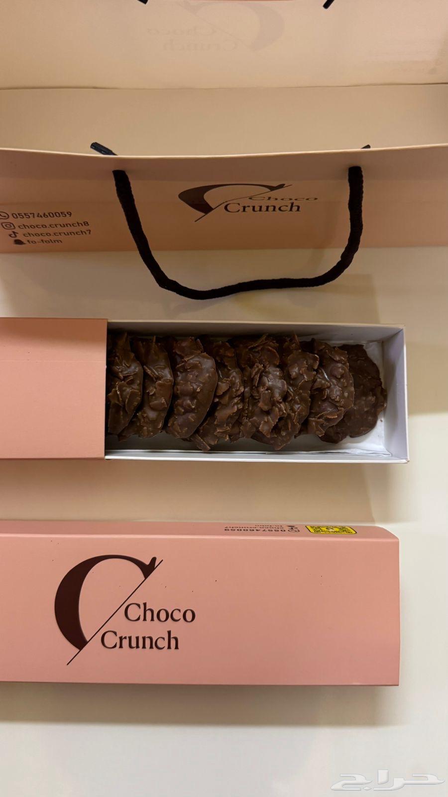 Crunchy Chocolate Project64410594970626110