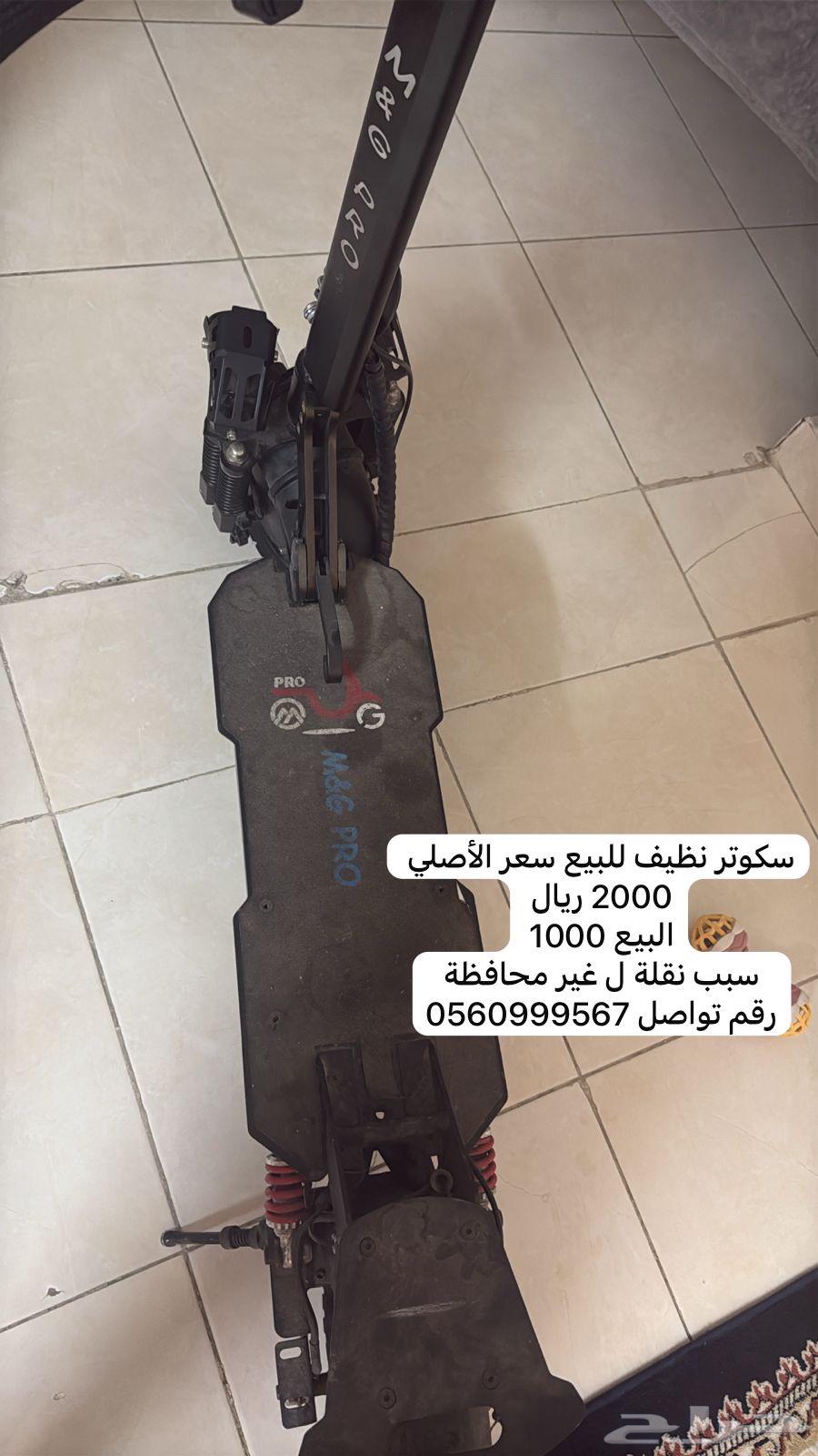 اثاث منزلي للبيع بغرض نقل ل مدينة تانية64408371763457112