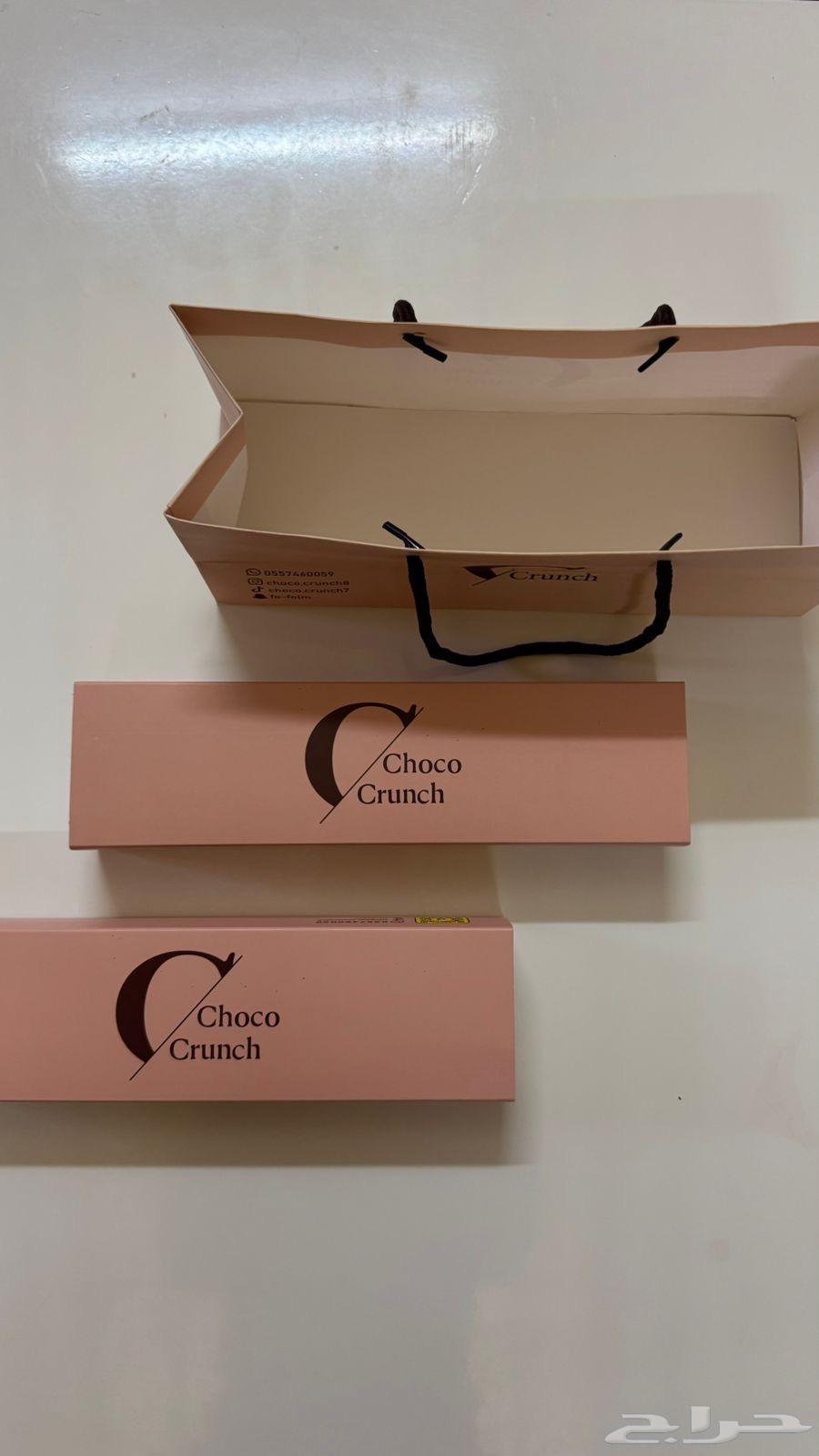 Crunchy Chocolate Project64410594970626112