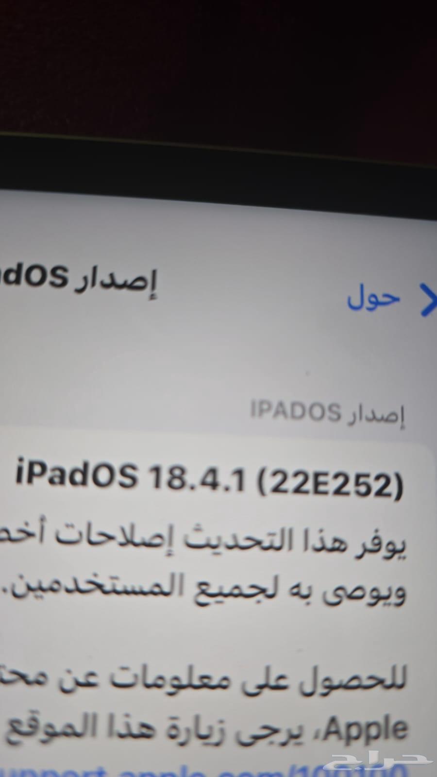 ايباد برو64406430739201111