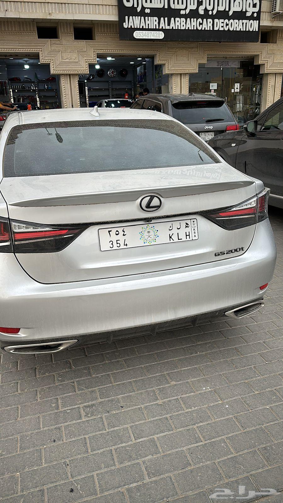 لوحة ه ل ك 35464565758758530111