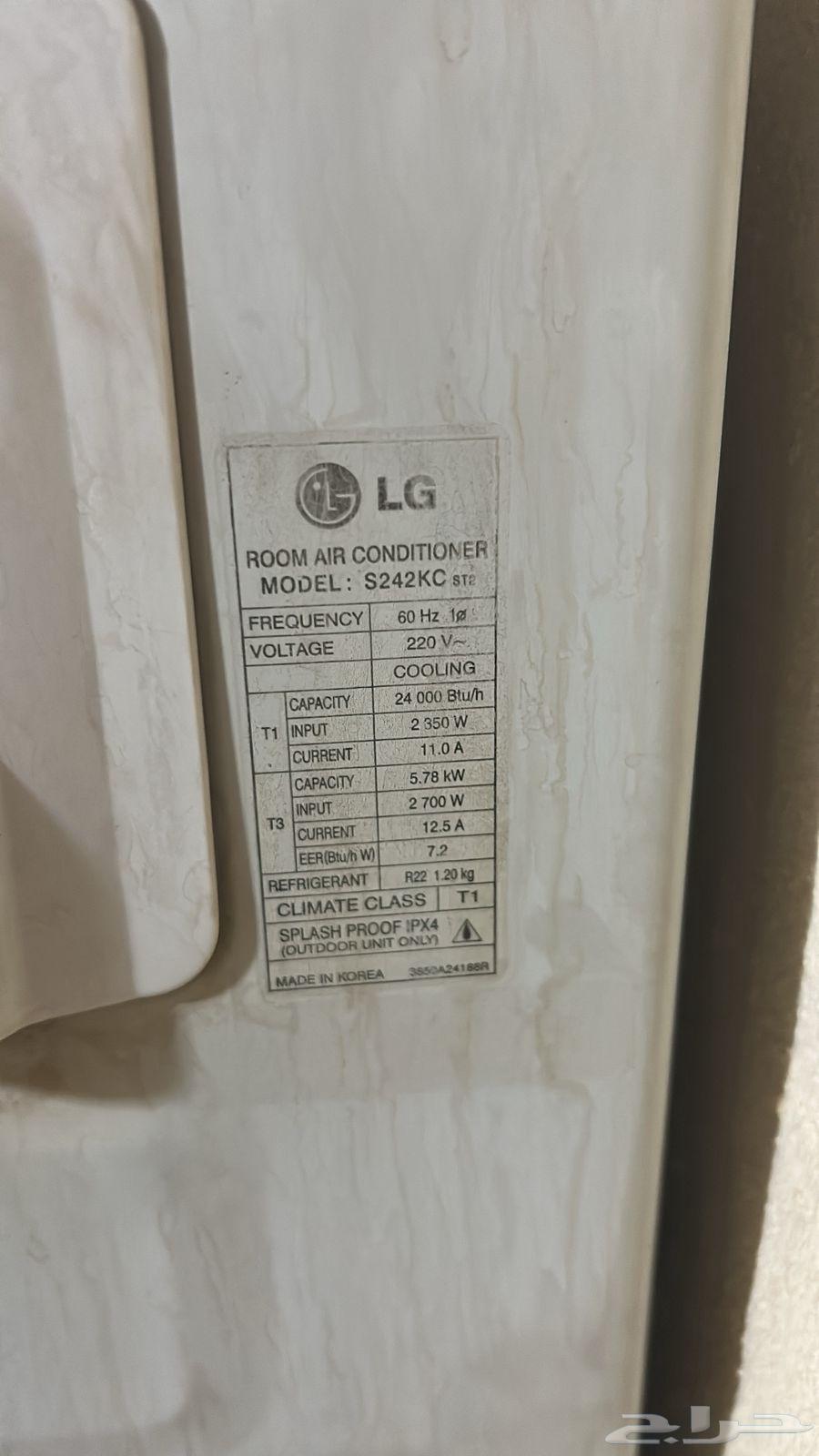 LG Split AC 2464410479878787114