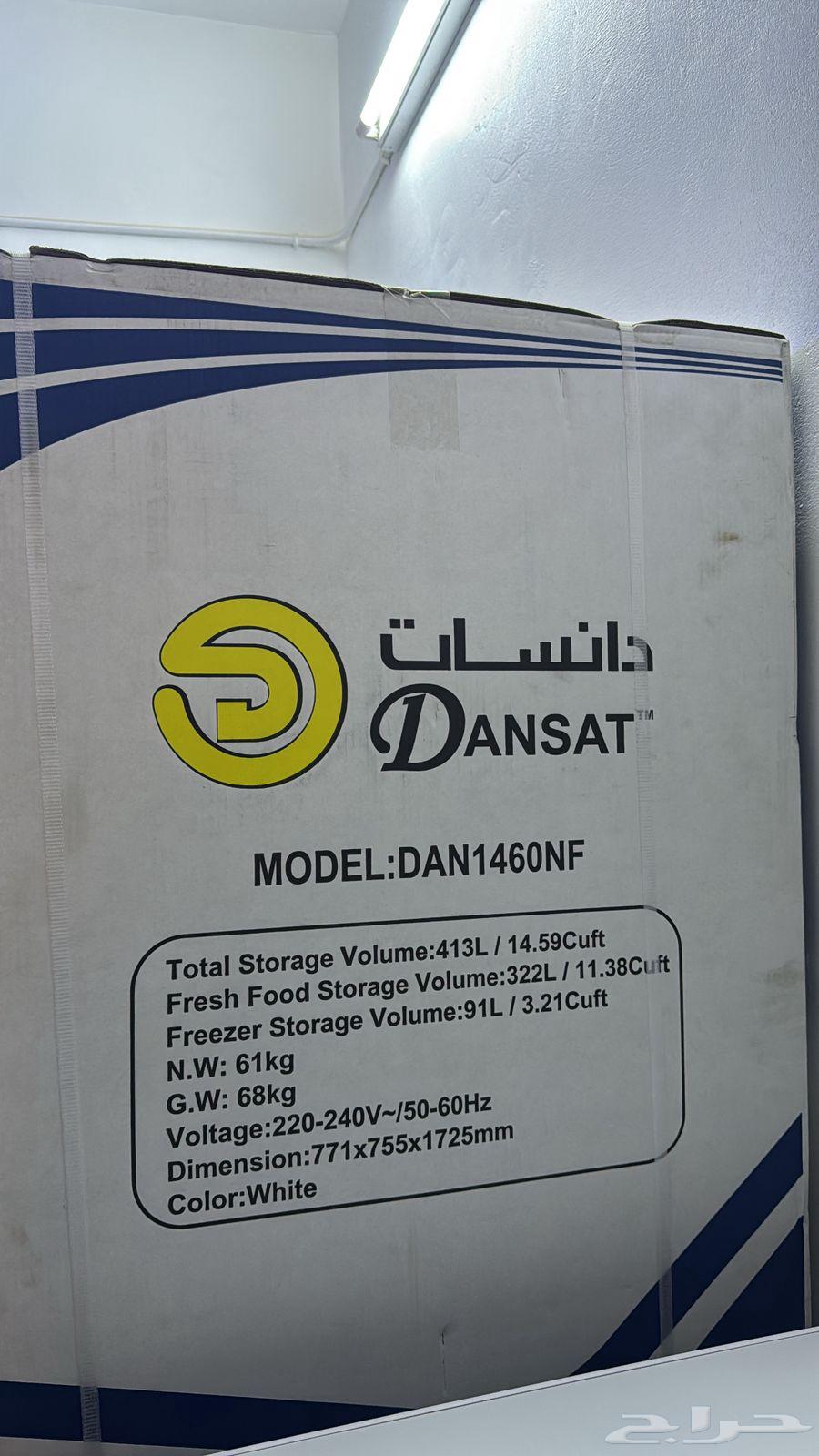 Refrigerator for sale, contact this number if interested64408581468675111