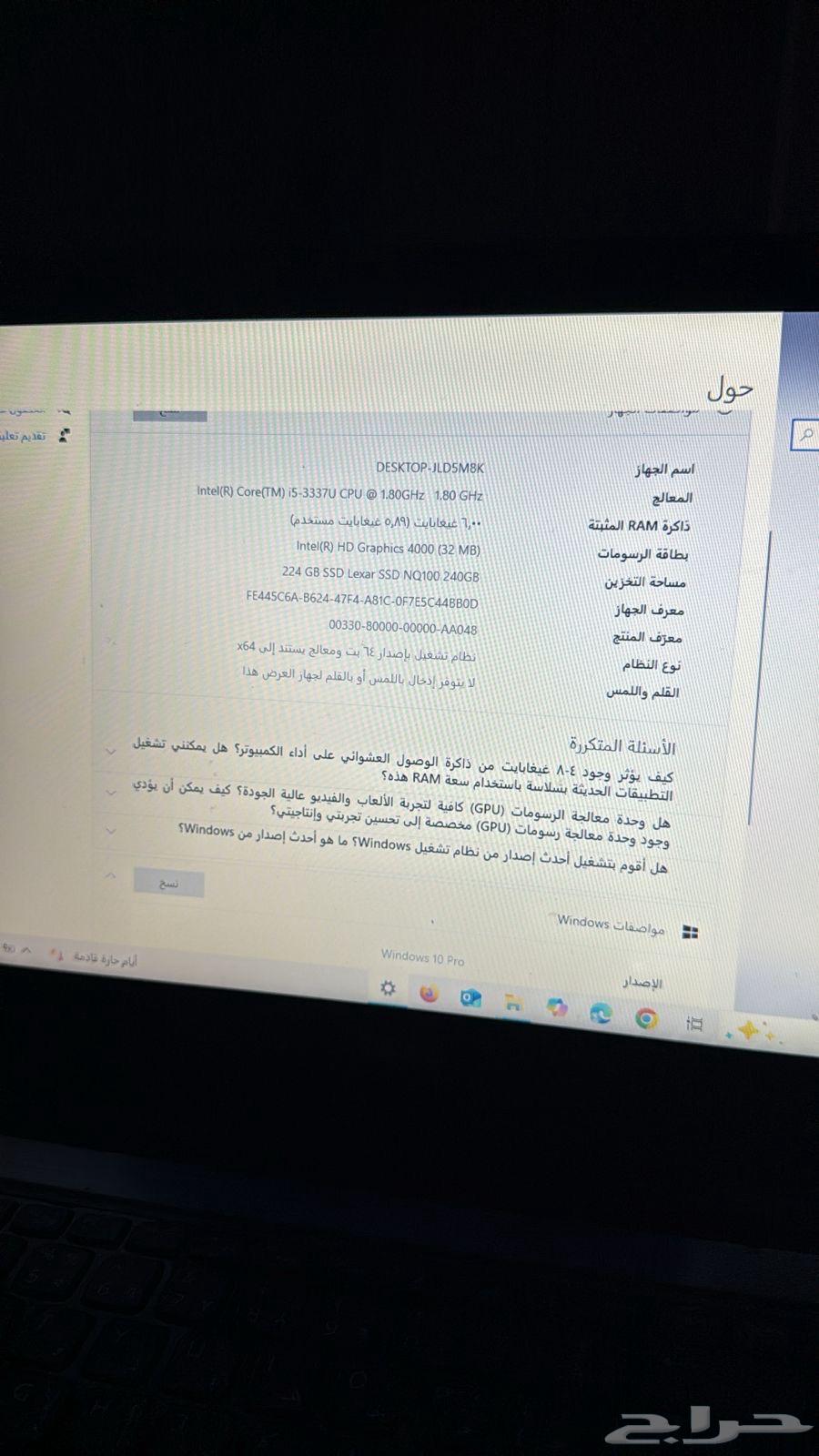 لابتوب64411594363777114