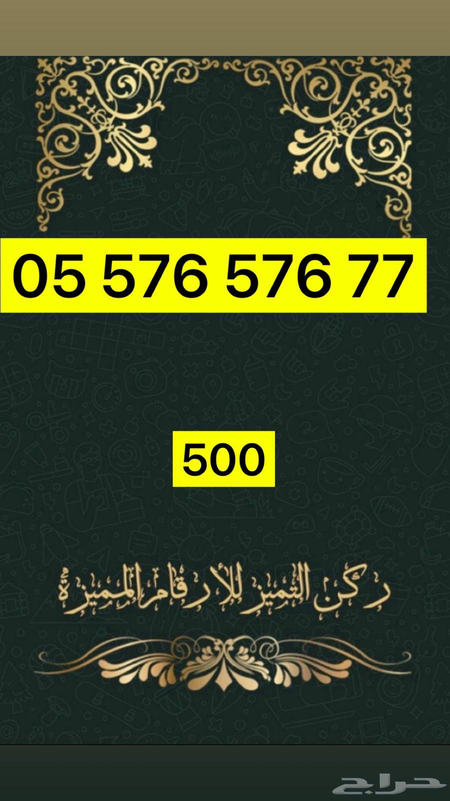 Special Numbers64410362403713113