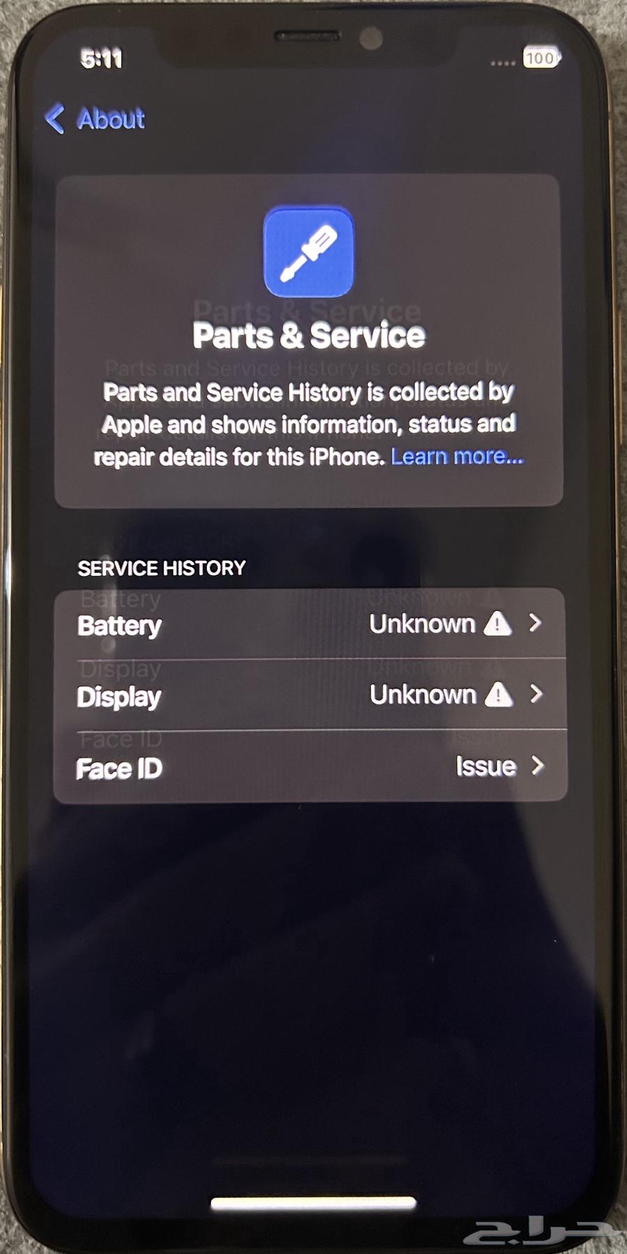 ايفون 11 برو 256 قيقا نضيف64409297016577112