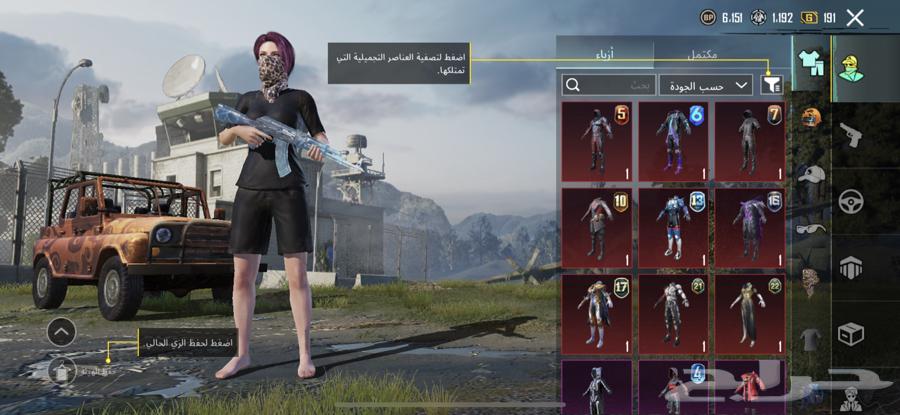 ببجي64405902436611114