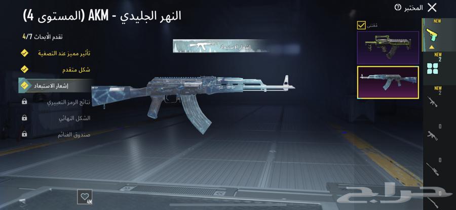 ببجي64405902436611112