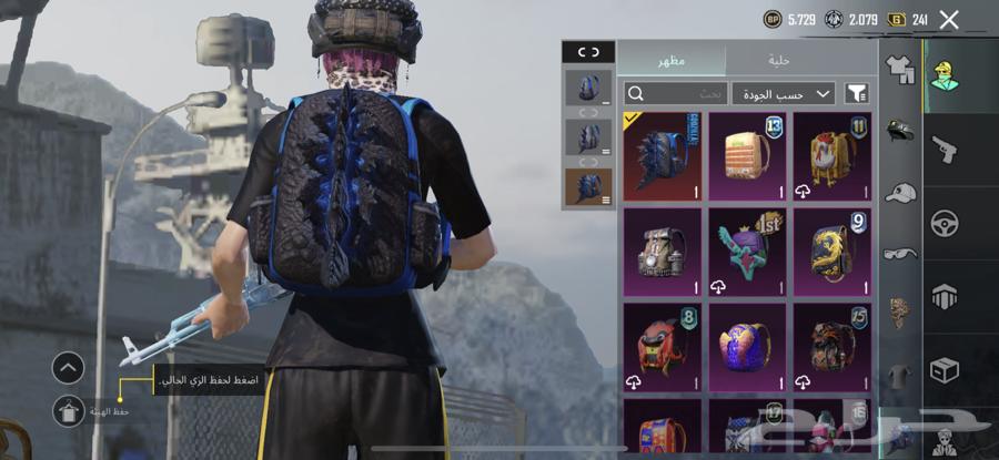 ببجي64405902436611113