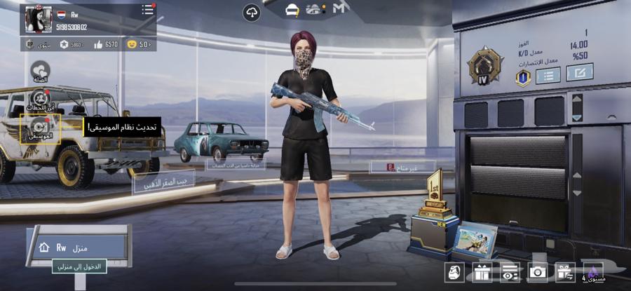 ببجي64405902436611110