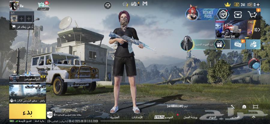 ببجي64405902436611111