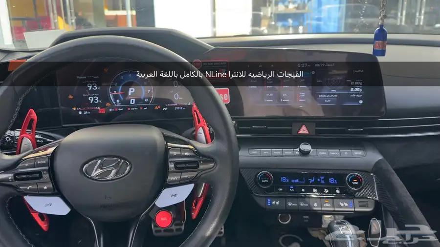 برمجة وتعريب شاشات هونداي كيا وجنيسس64560220672257112
