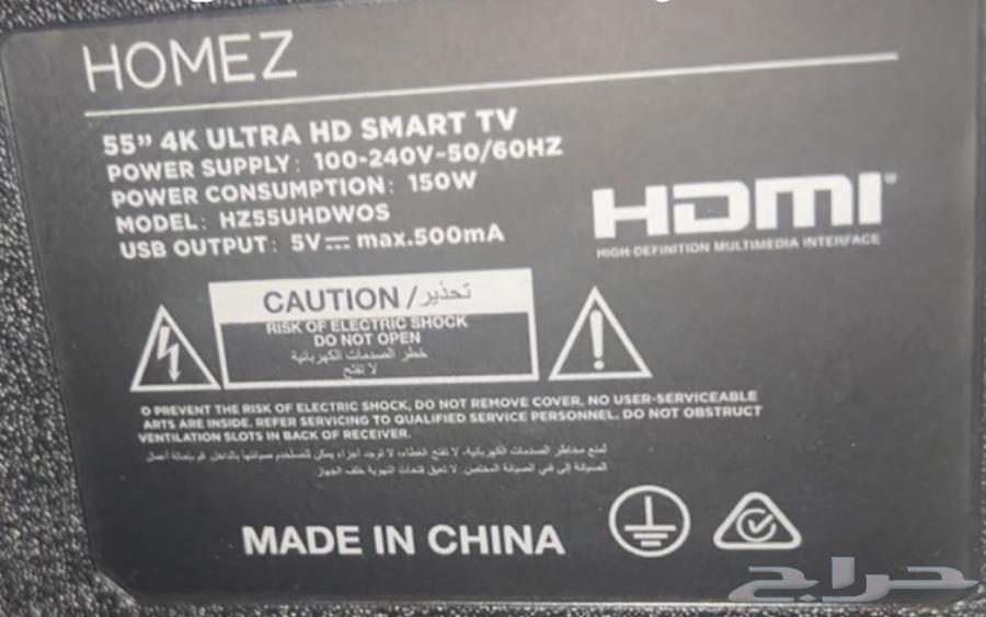 نظيف تلفزيون هومز 55 بوصه 4K سمارت للبيع64408933873539111