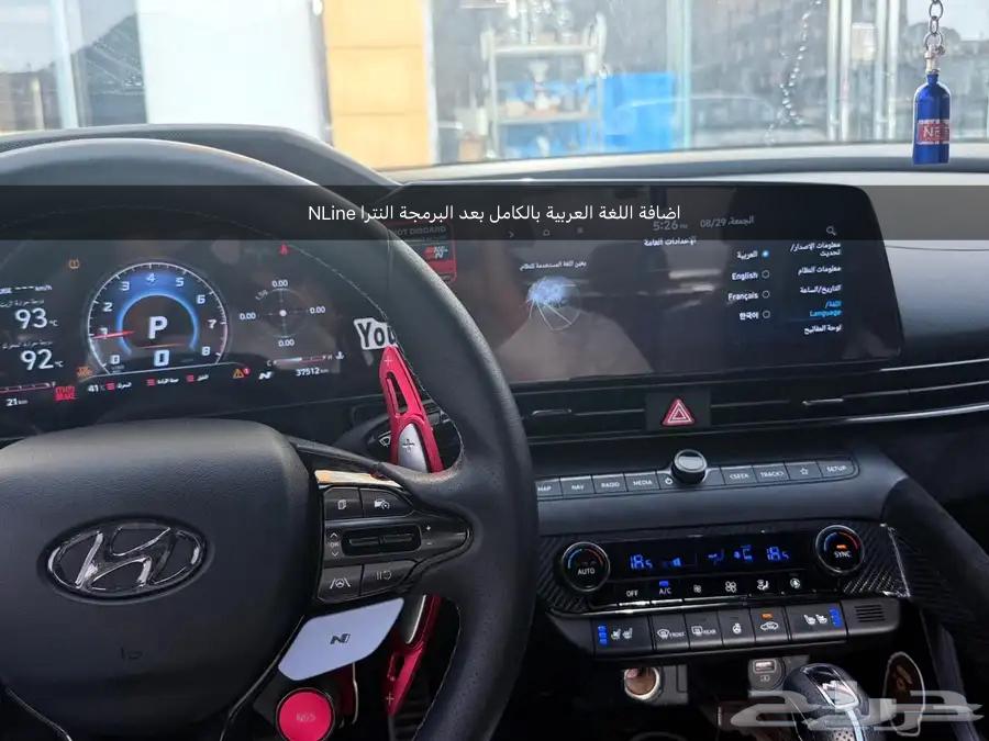 برمجة وتعريب شاشات هونداي كيا وجنيسس64560220672257110