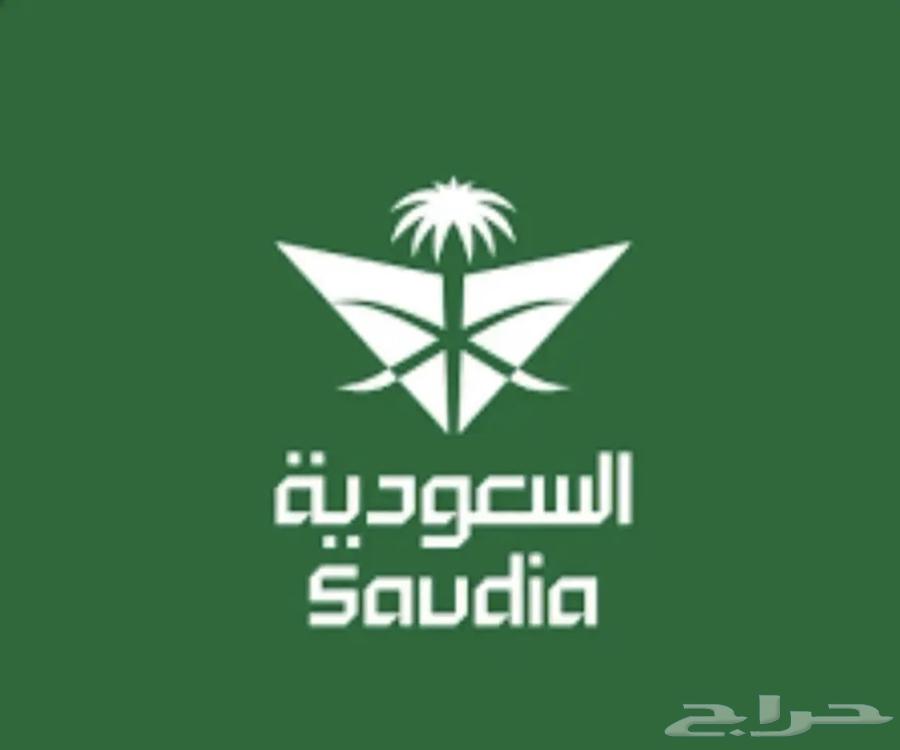 اميال للبيع64410377027715110