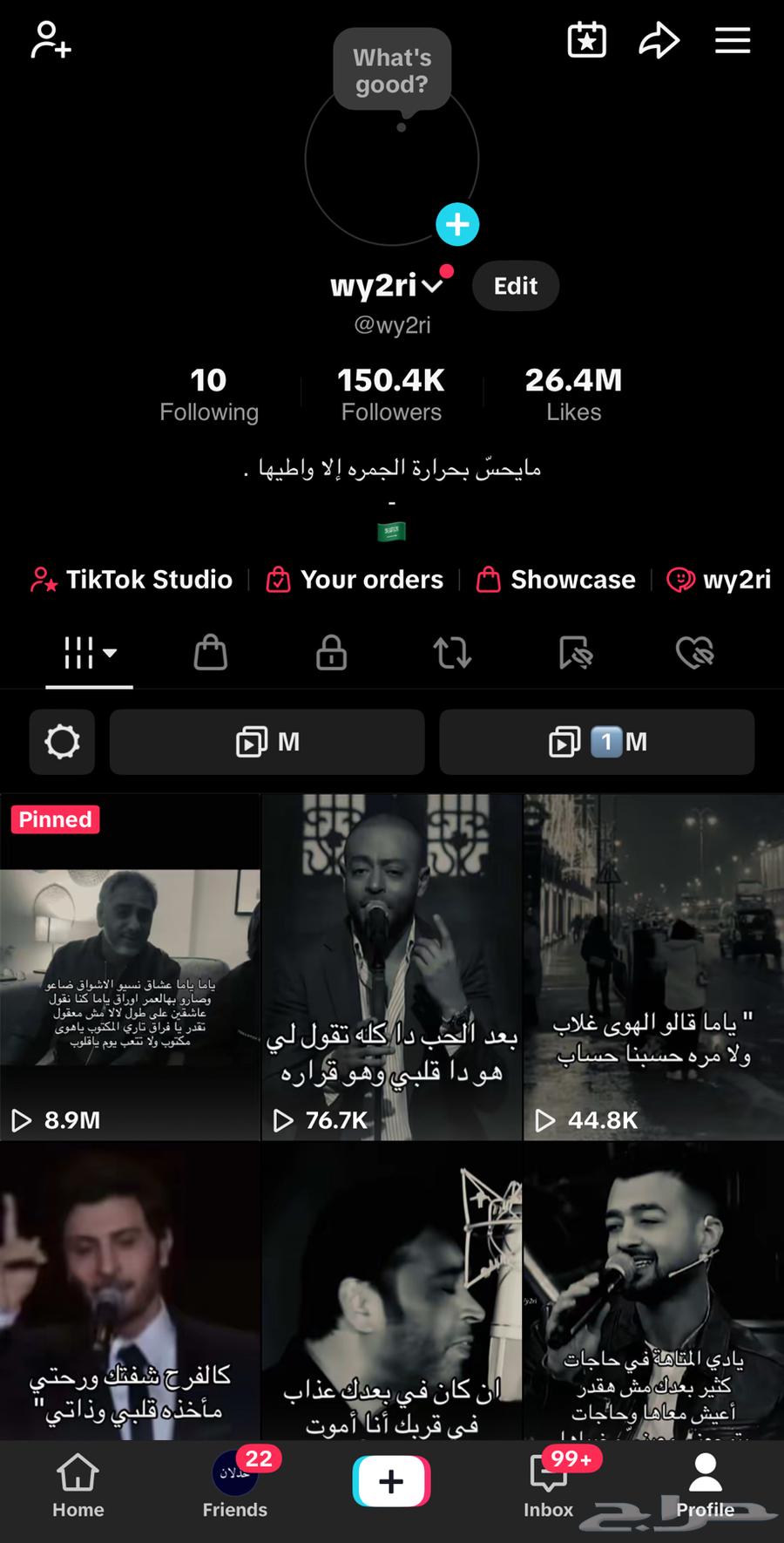 حساب تيك توك للبيع64411094893185110