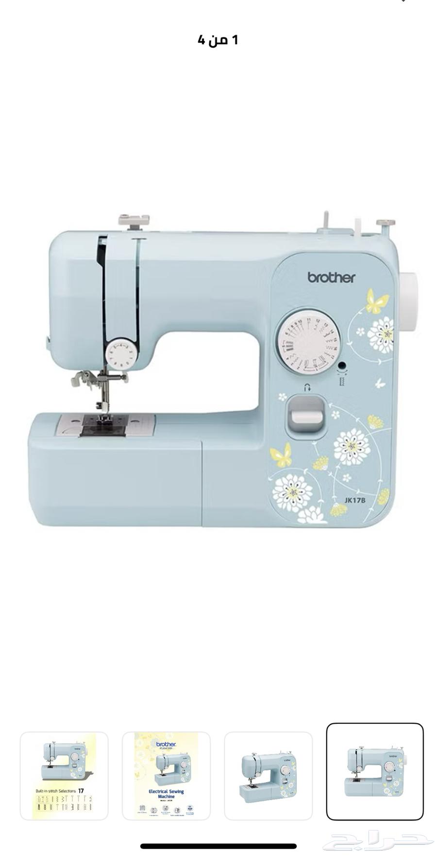 Machine64405846959362110