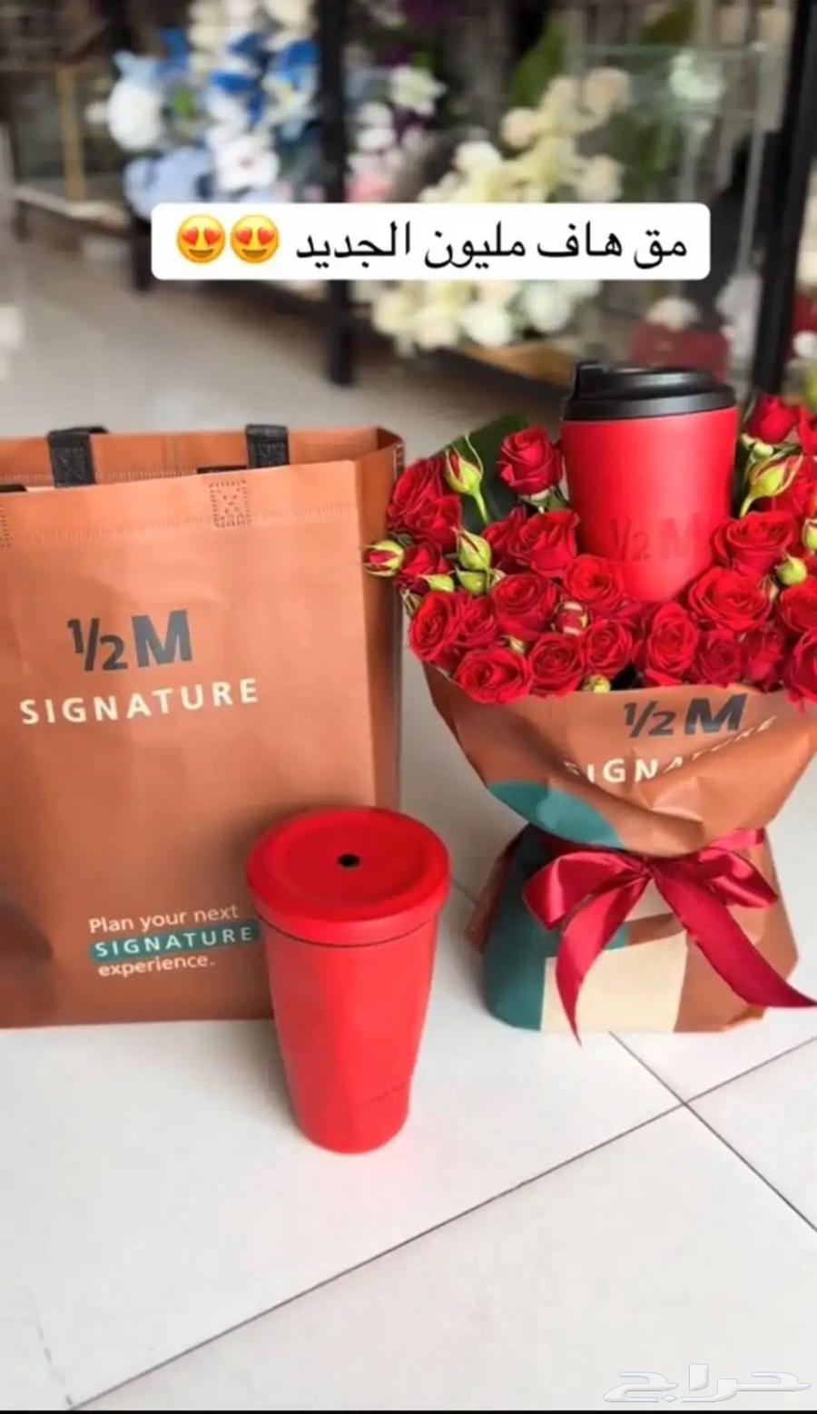 مق هاف مليون الجديد64412089554306111