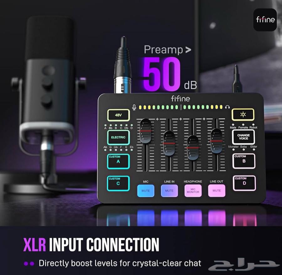 للبيع ميكسر FIFINE جديد64404958995073112